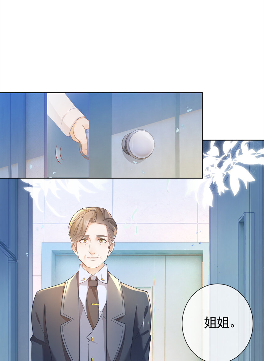 021 墨笙经验值为0？33