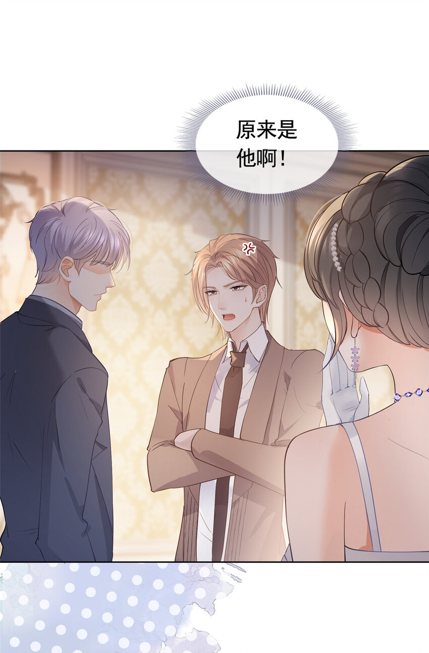 065 轩辕恒给了自己一枪8