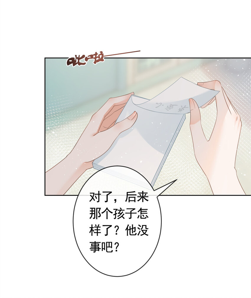 007 淑女报仇十年不晚15