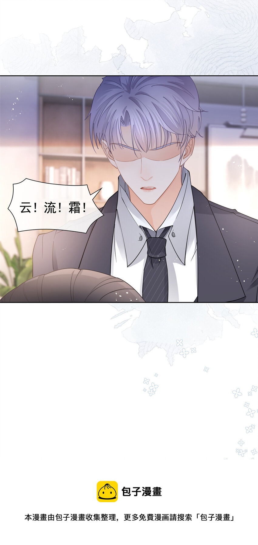 038 叹息之桥4