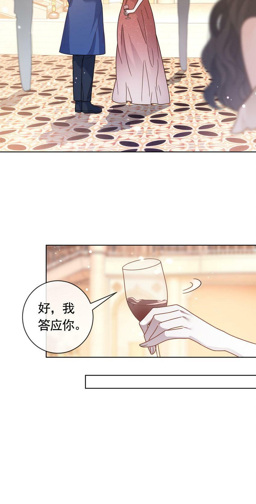 106 我们在一起吧7