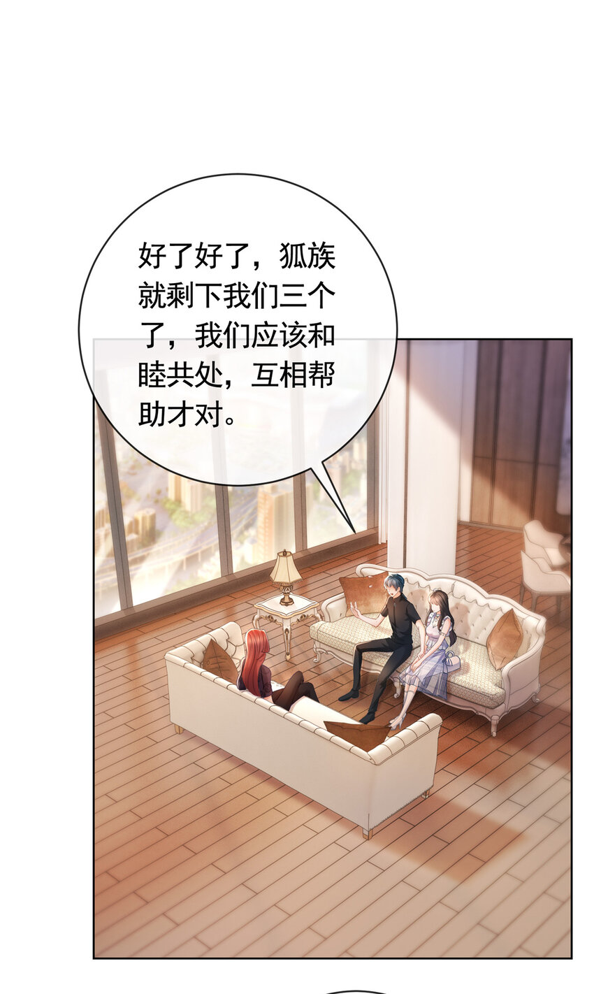 056凌曦的前男友14