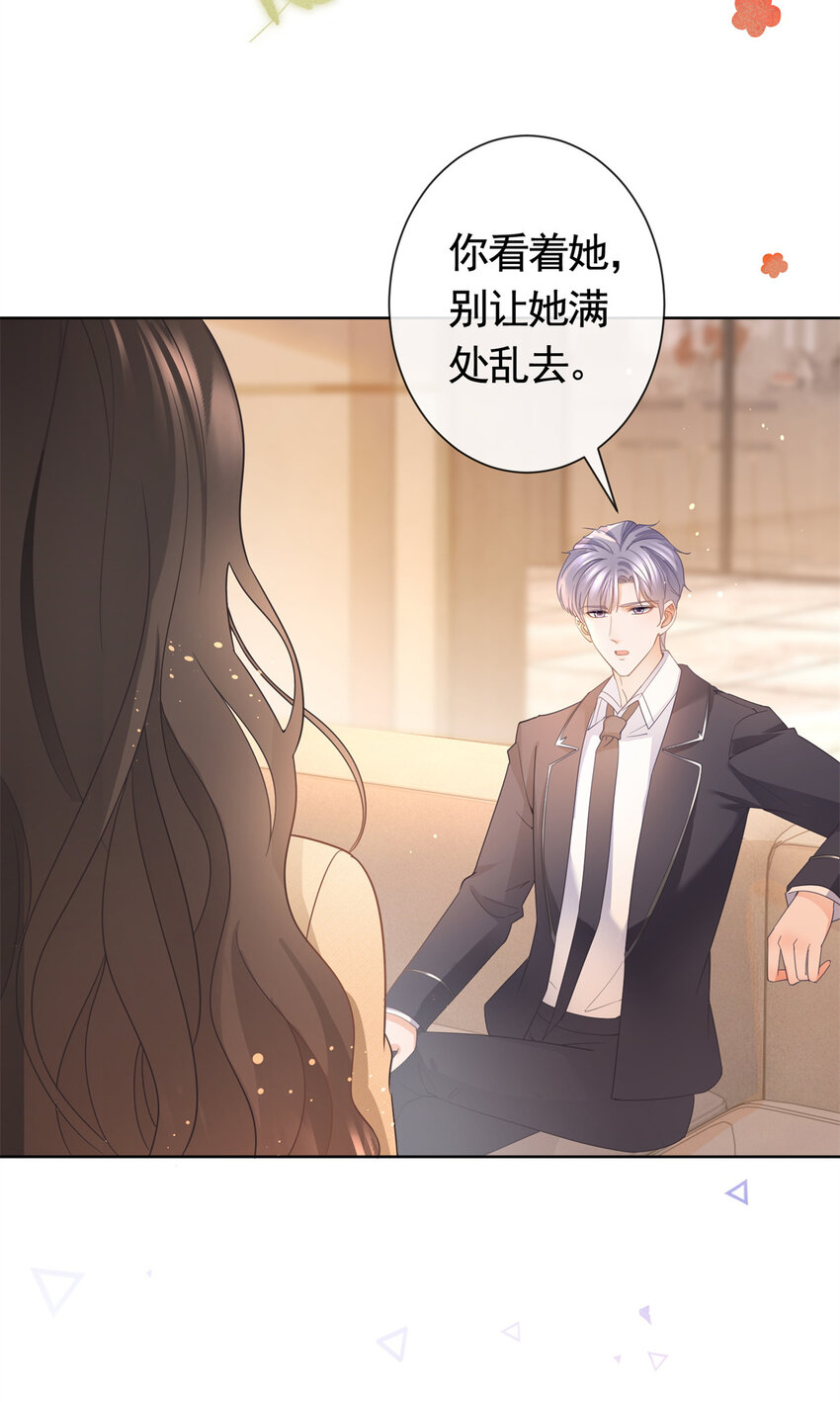 025 竞争者菲娅35