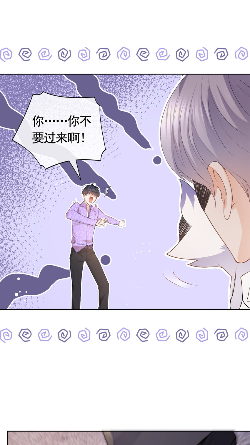 072 累世恩怨12