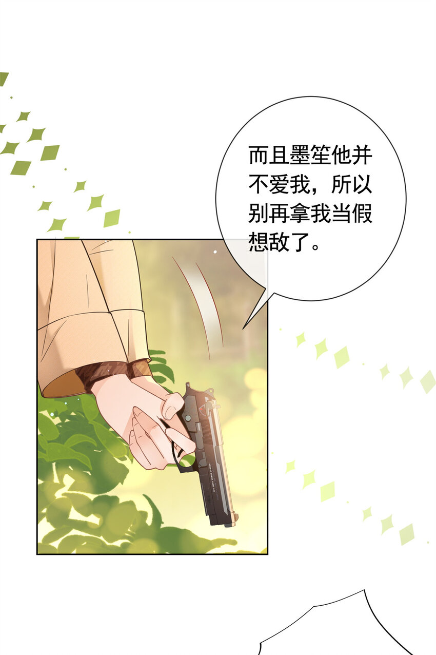 026 女人之间的真枪实弹30