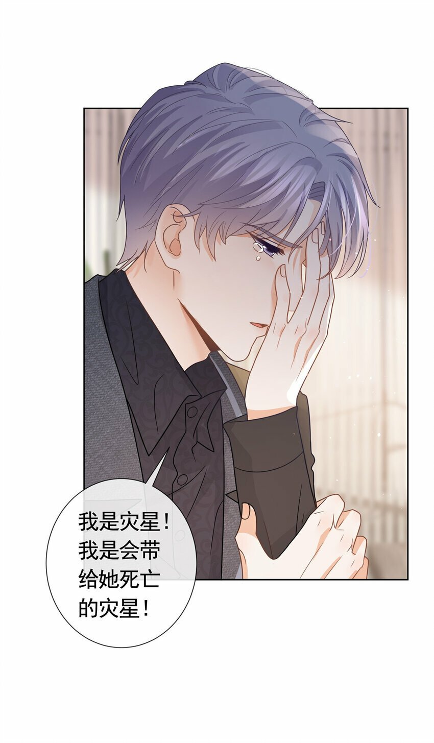 112 我们终究被困于命运16
