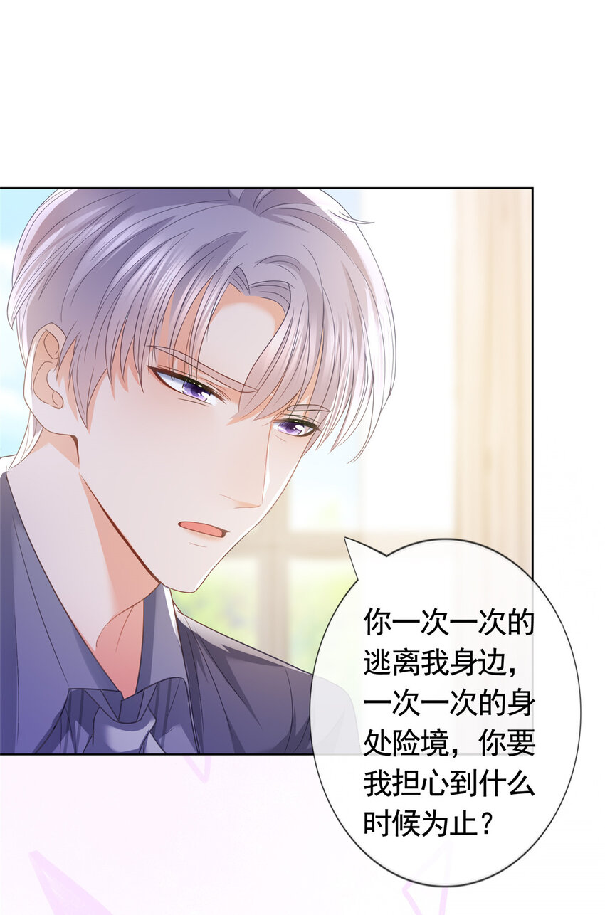 090 银色脚链19