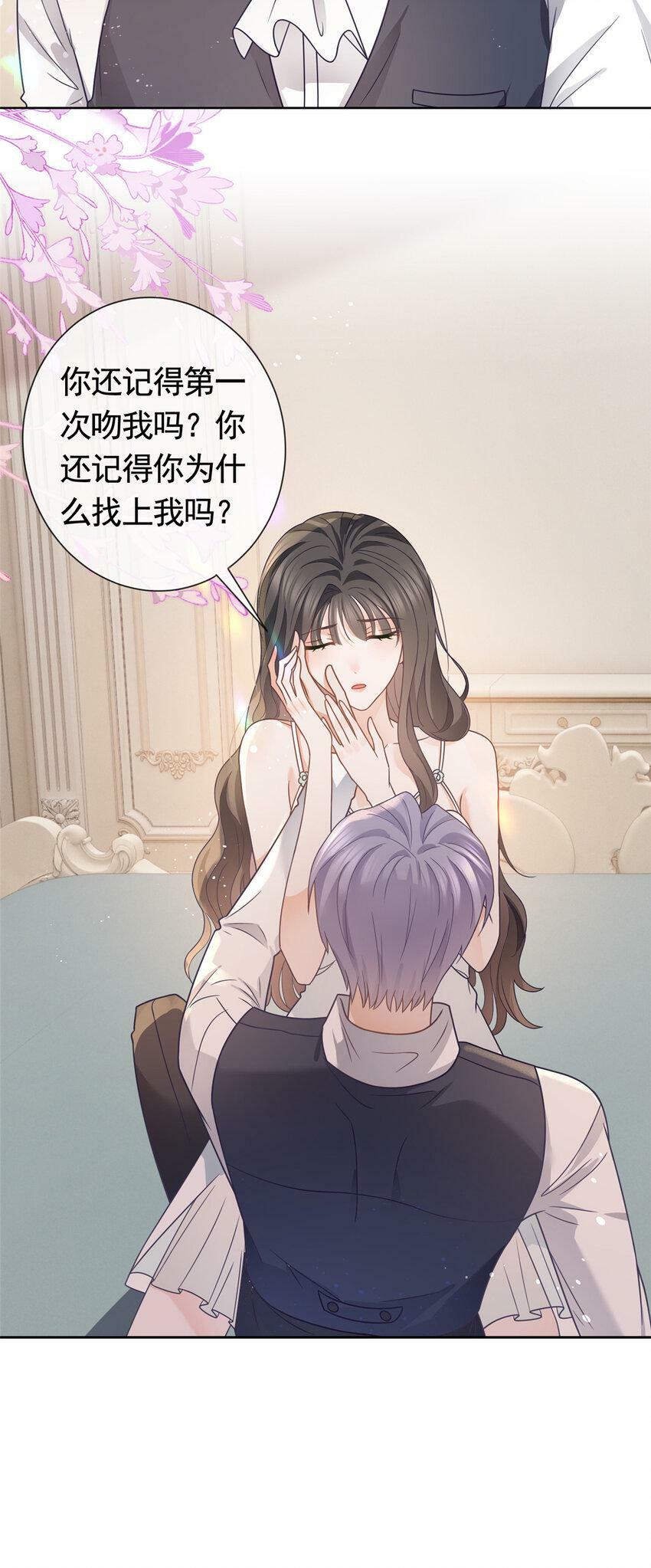 106 我们在一起吧30