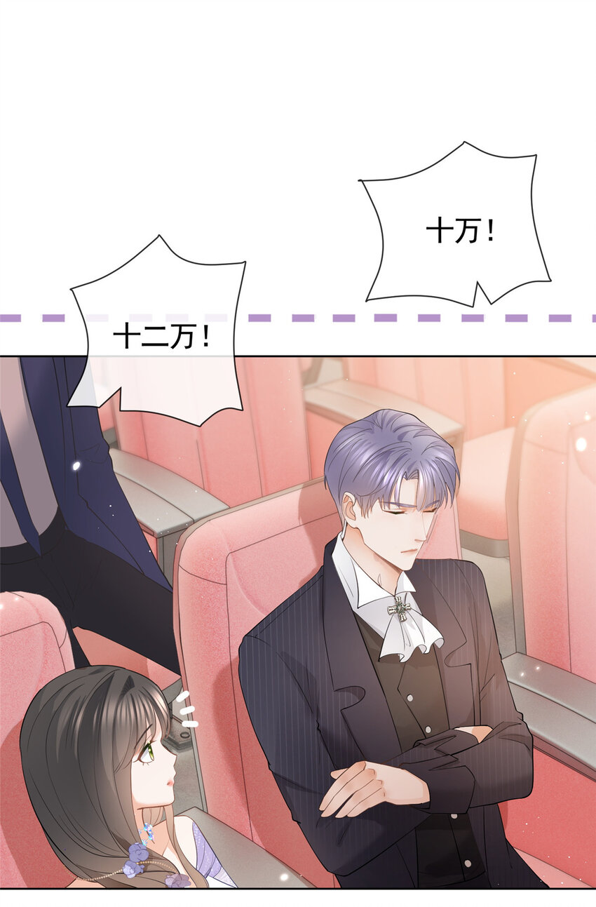 049哄哄洁癖鬼28