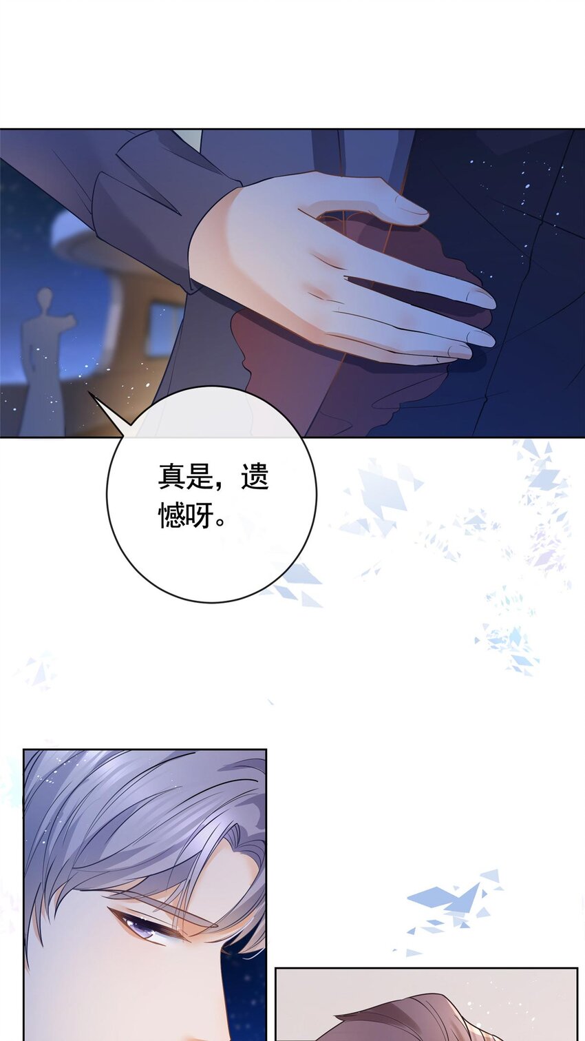 062 游轮夜战30