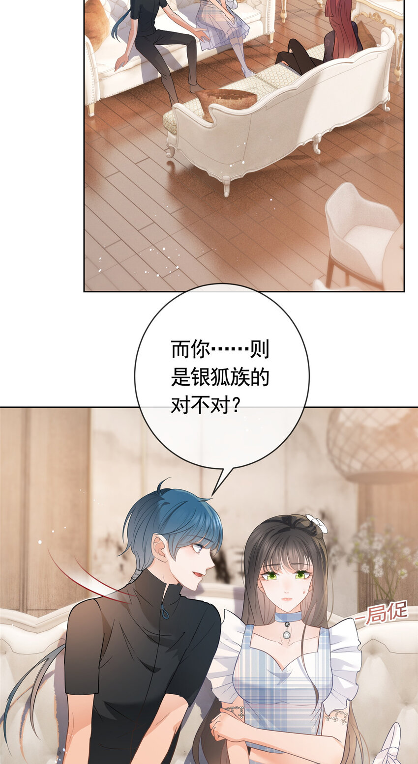 055真巧，我也不是人15