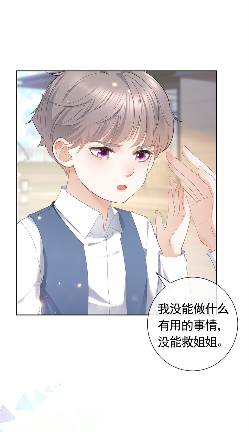 011 天师与狐狸精33