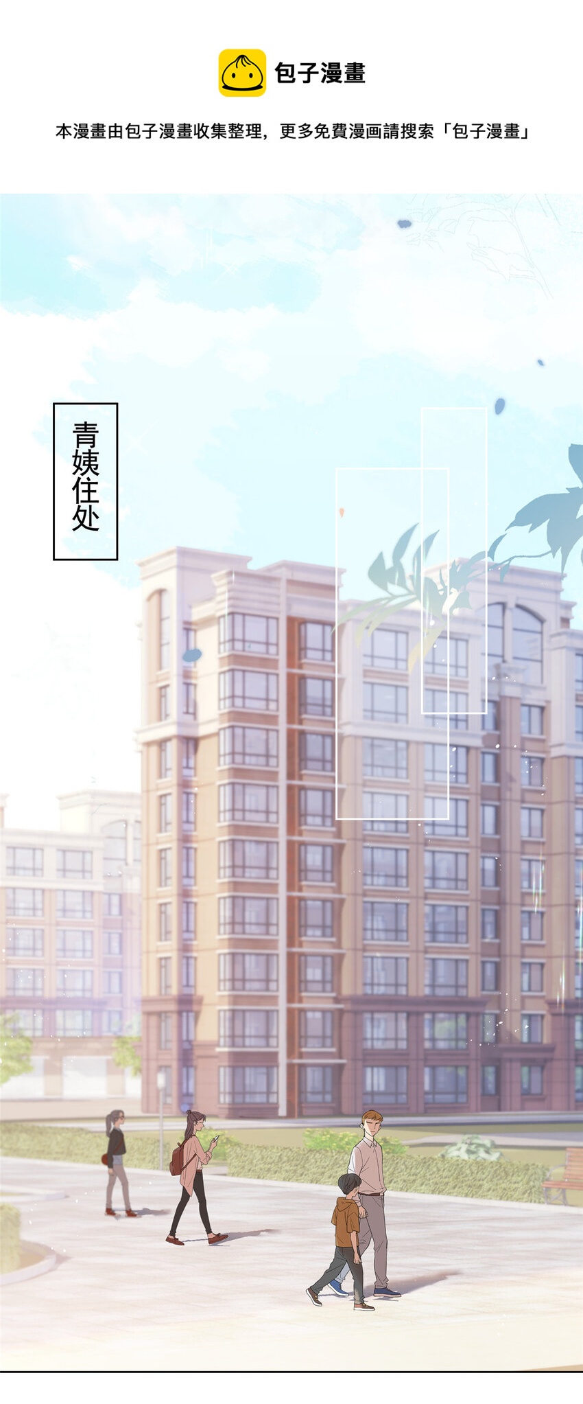 032 给我十秒钟12