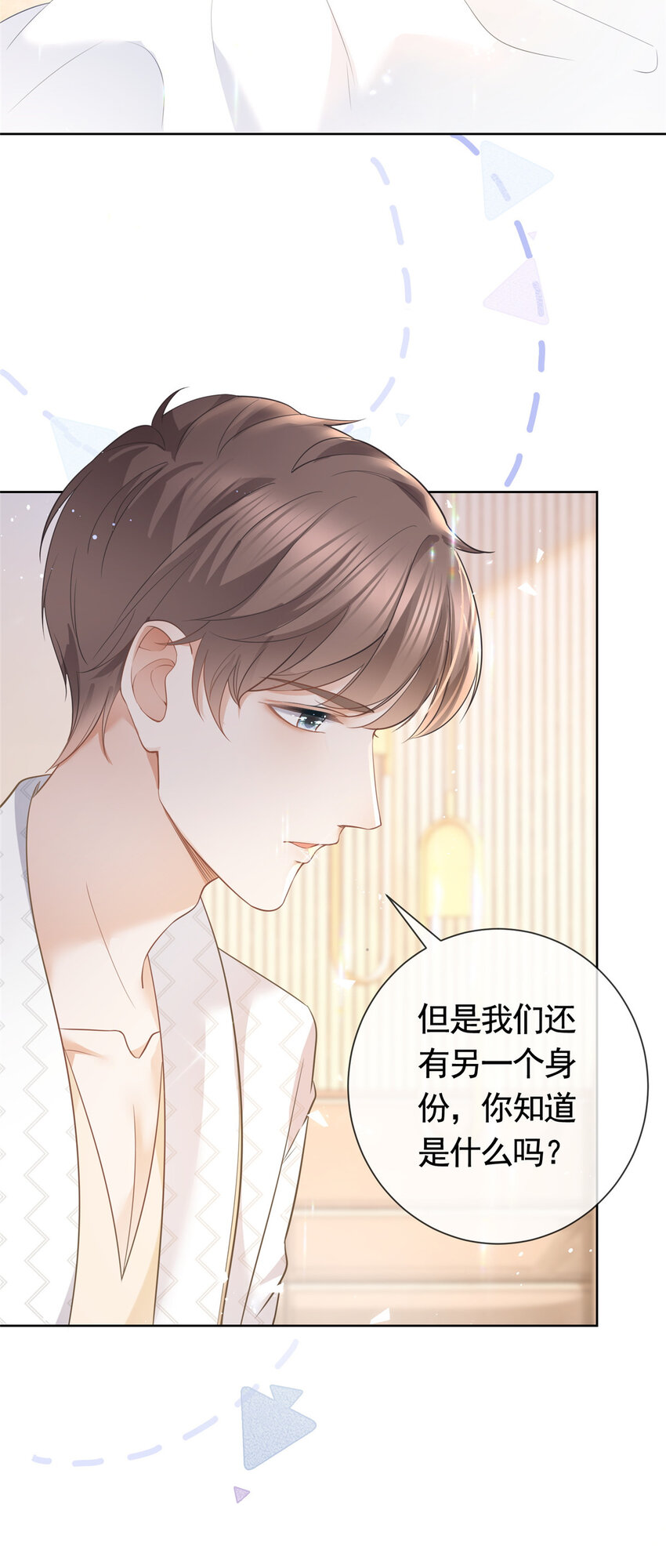 018 我不爱她16