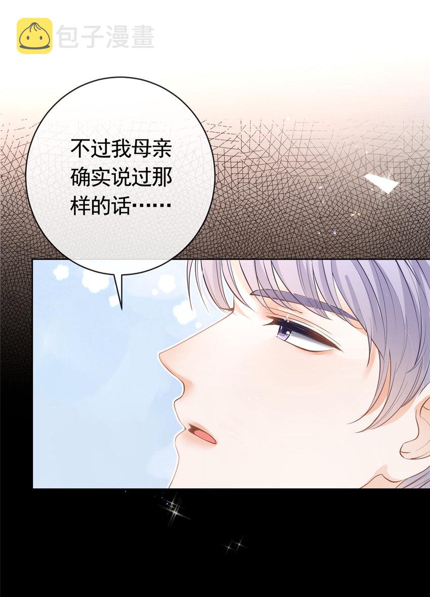 073 化形归来4