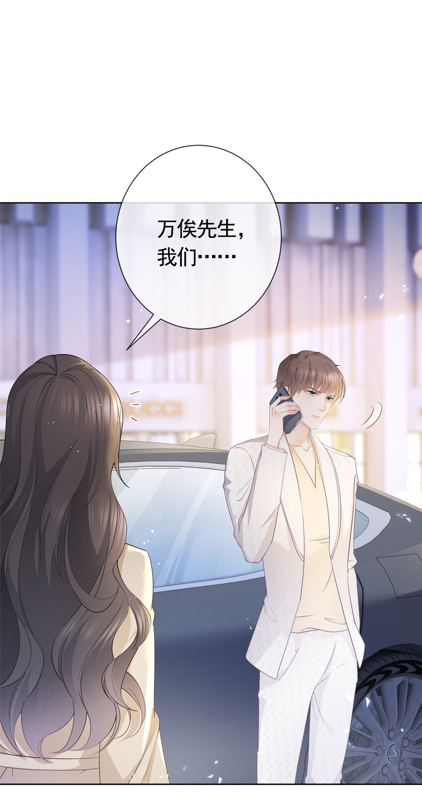 019 天师家族的命运28