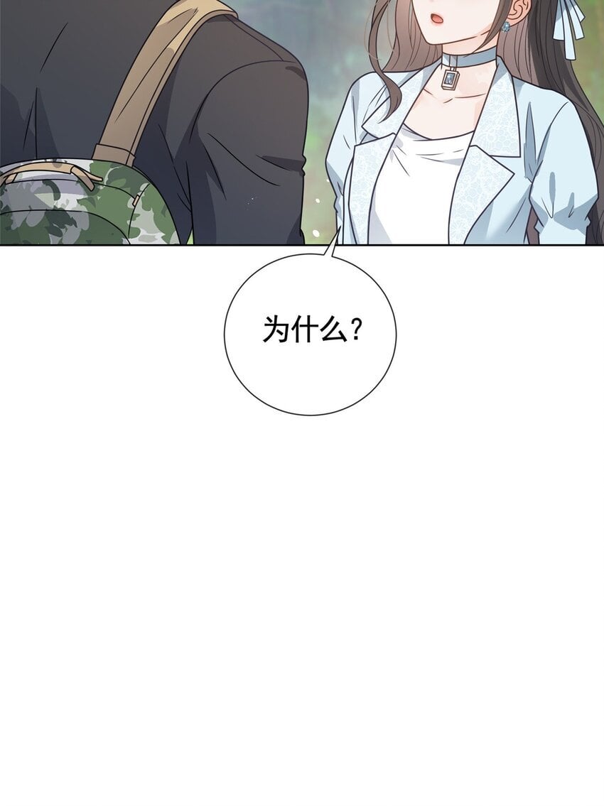 126 可以叫你宝宝吗25