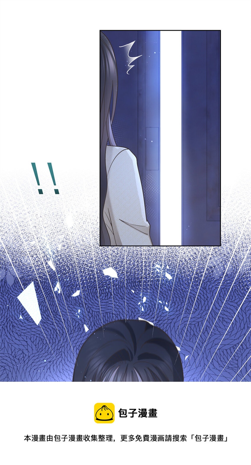032 给我十秒钟36