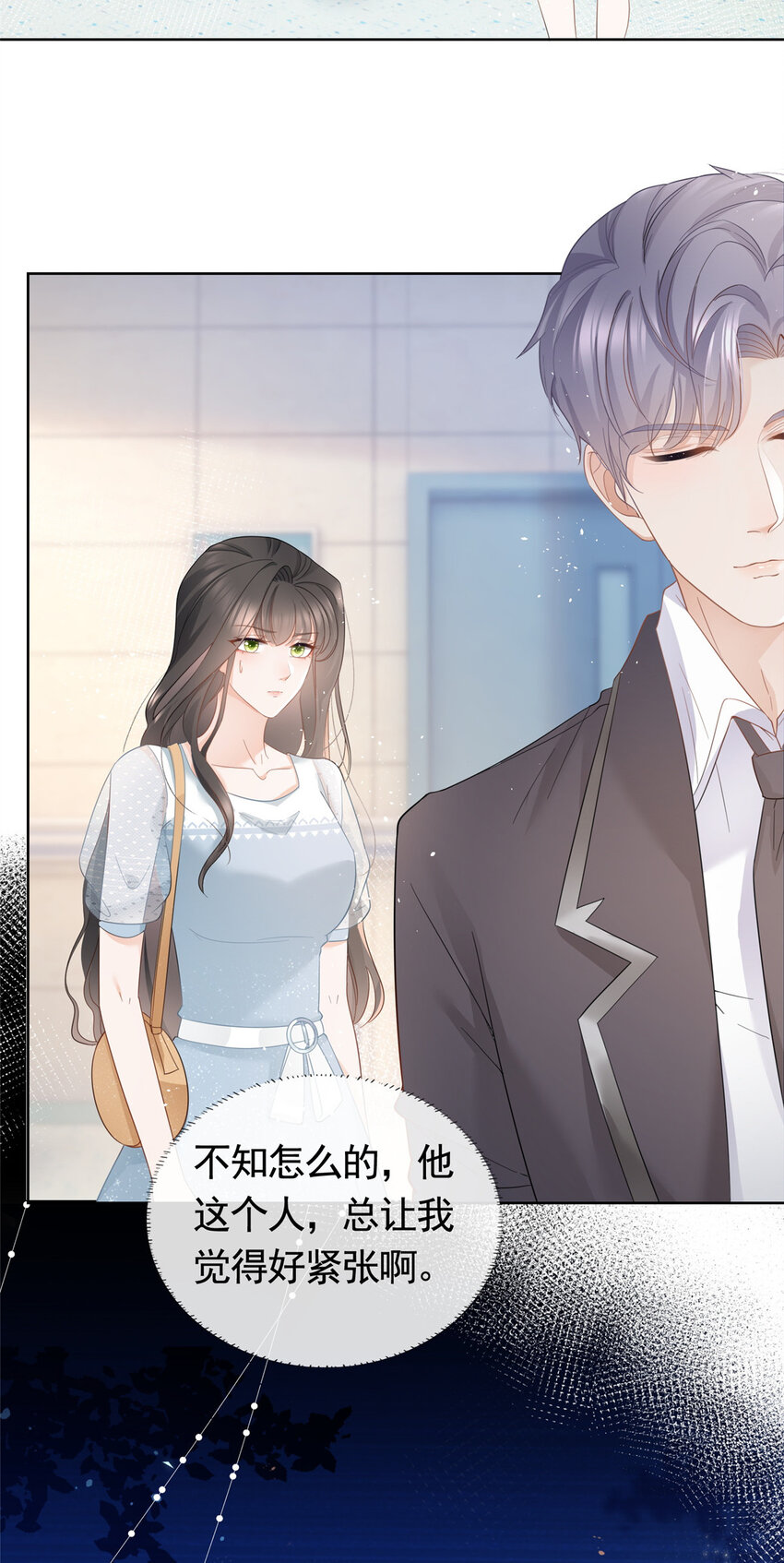 007 淑女报仇十年不晚28