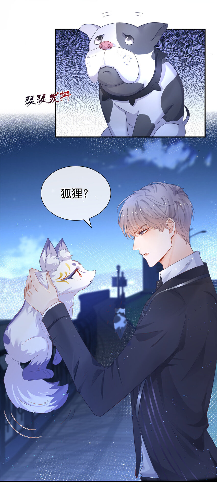 001 被小三打败的狐狸精24