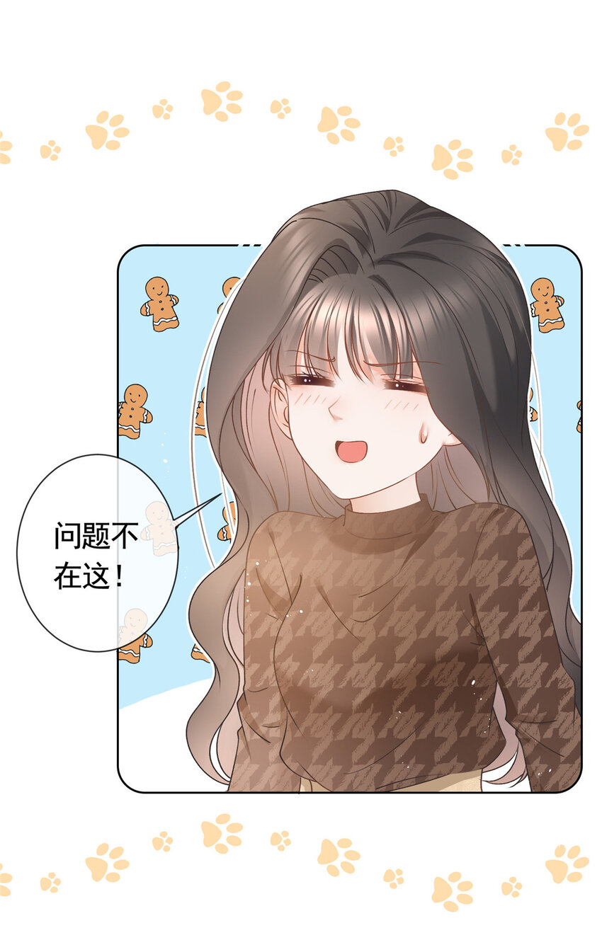 027今晚，我要你29