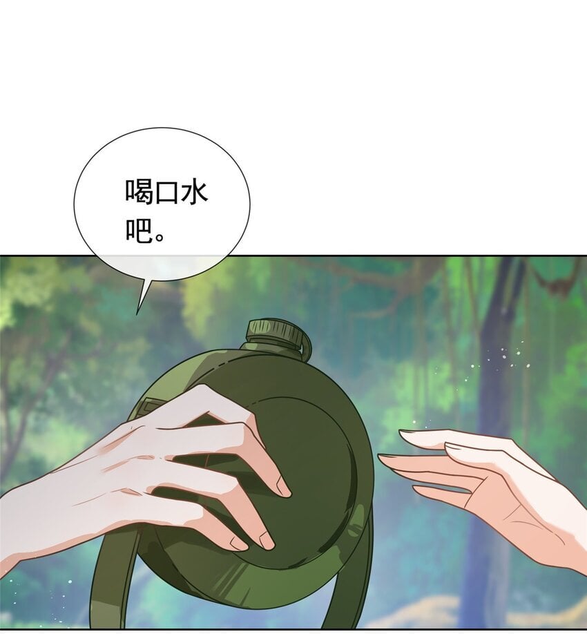 125 只想和你多待一会21