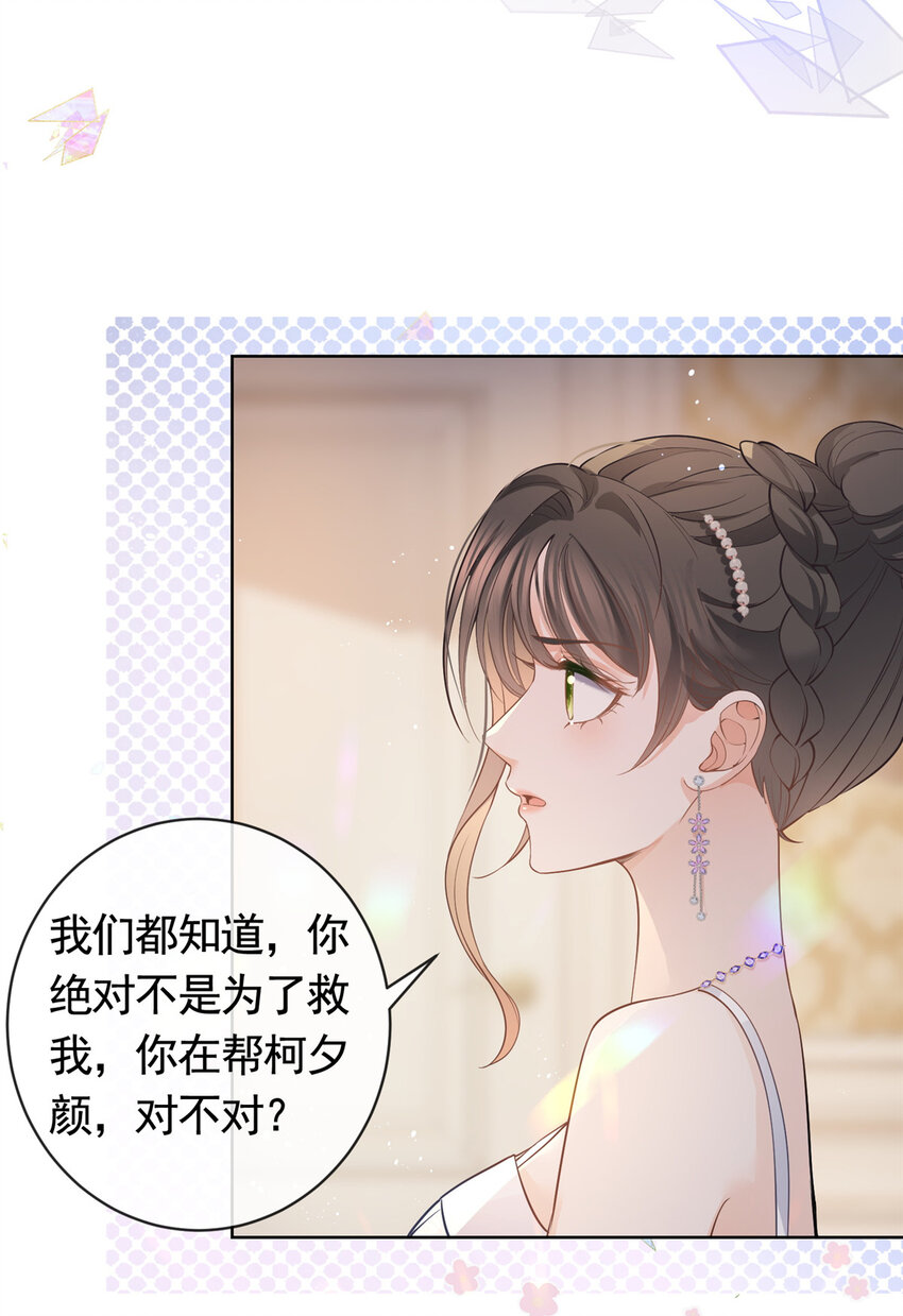 064 万俟谦吐血6