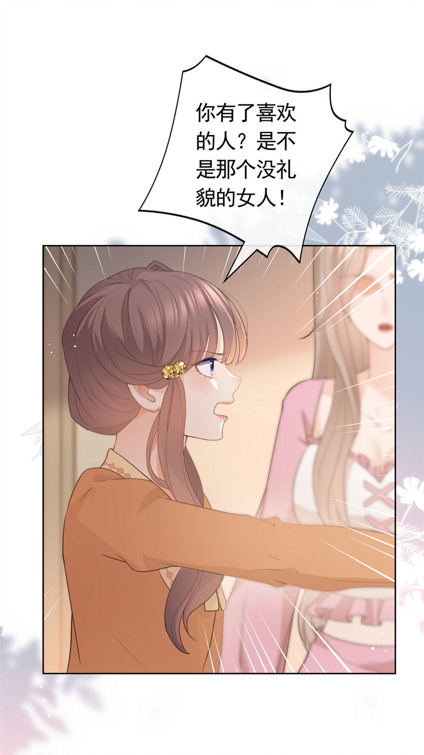 083 万俟谦的无奈8