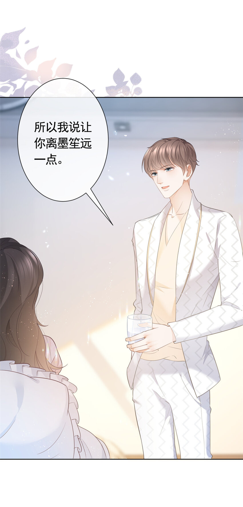 018 我不爱她12