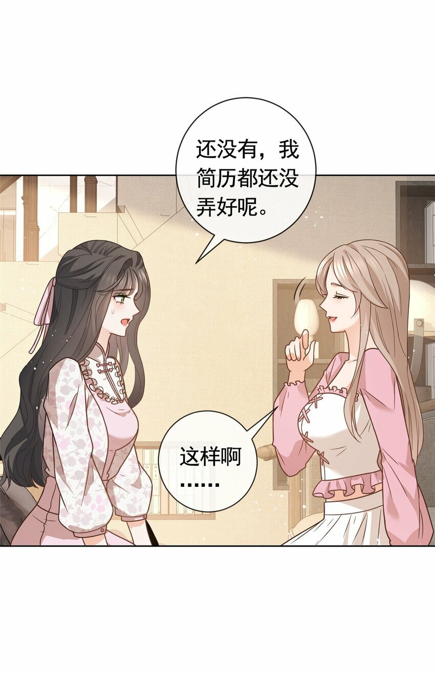118 用她的命治我的病18