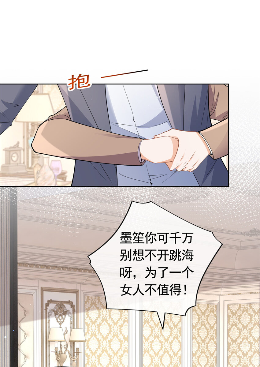 064 万俟谦吐血29