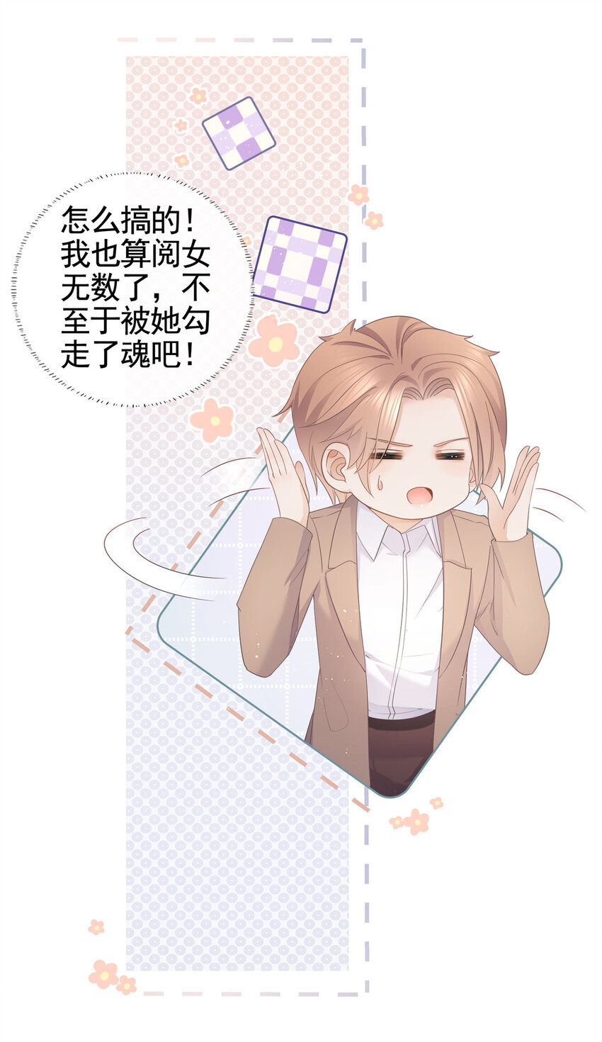 010 黑与白的碰撞33