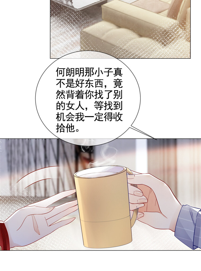 003 挨雷劈的命3