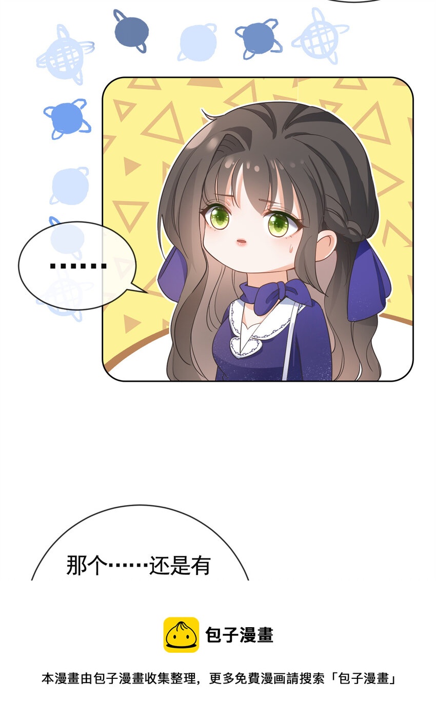 041 重要的事要先说32