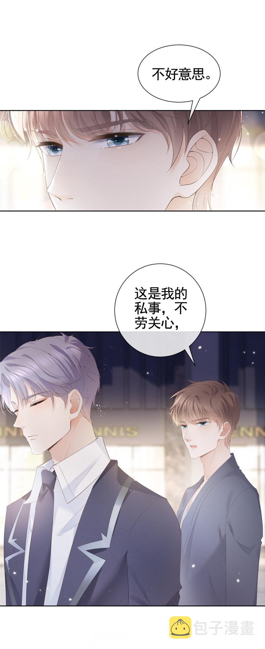 006 特别的女人19