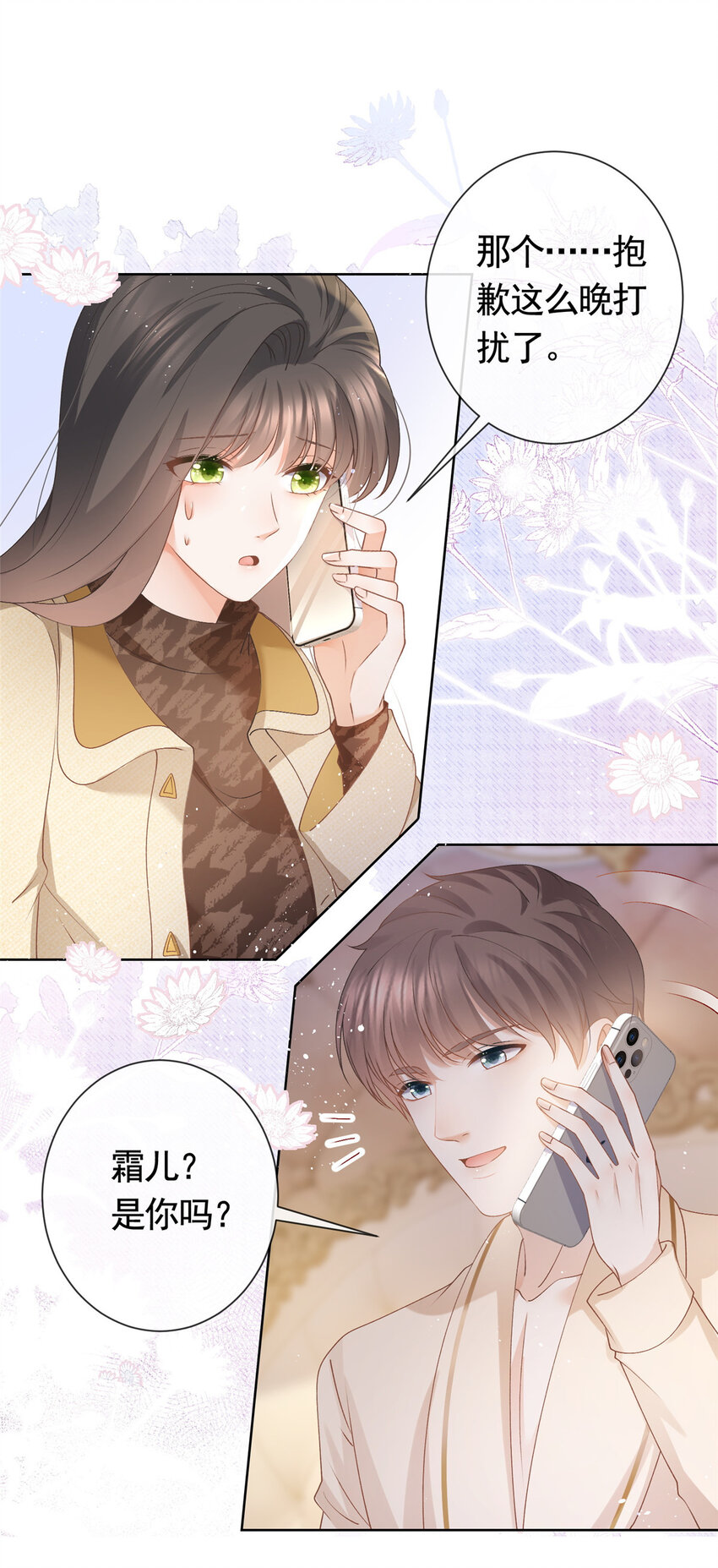 029求助万俟谦30