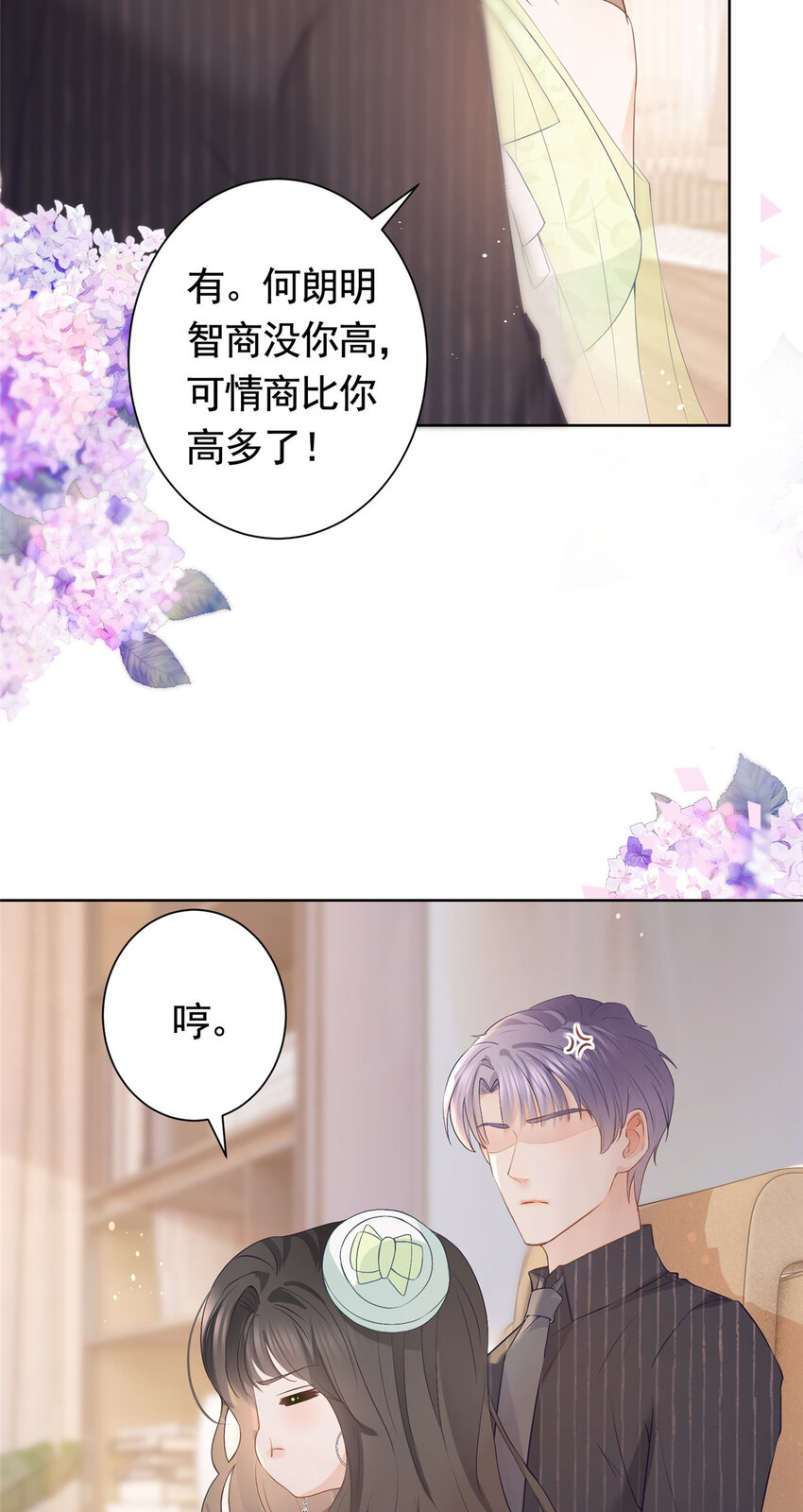 074 来自学霸的鄙视30