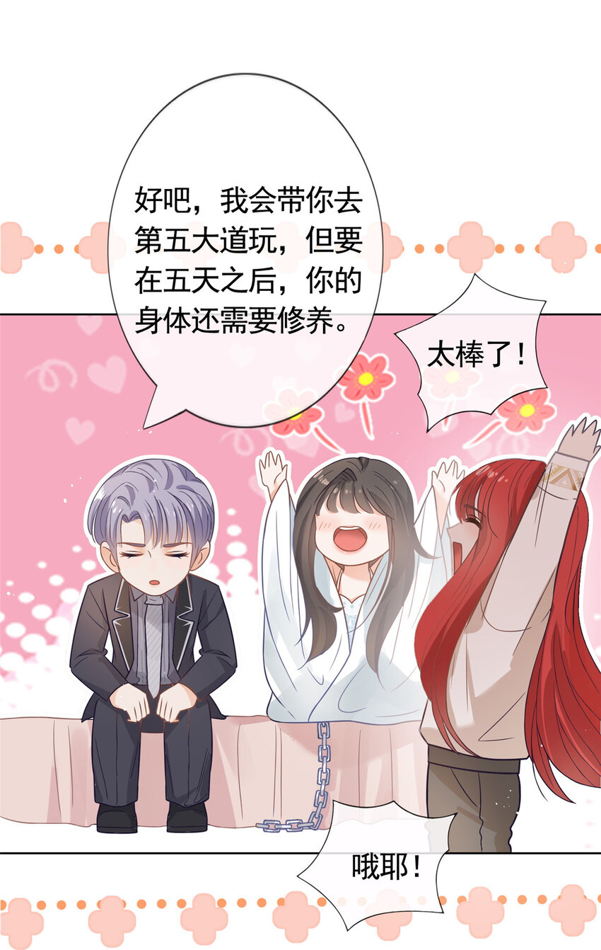 094 春天的梦里有你18