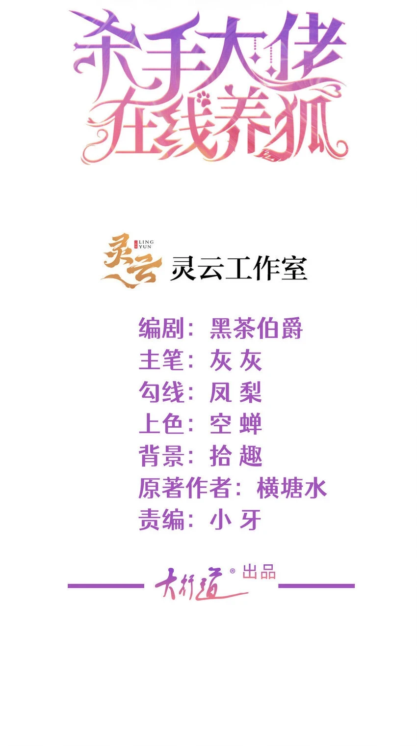 103 噩梦成真1