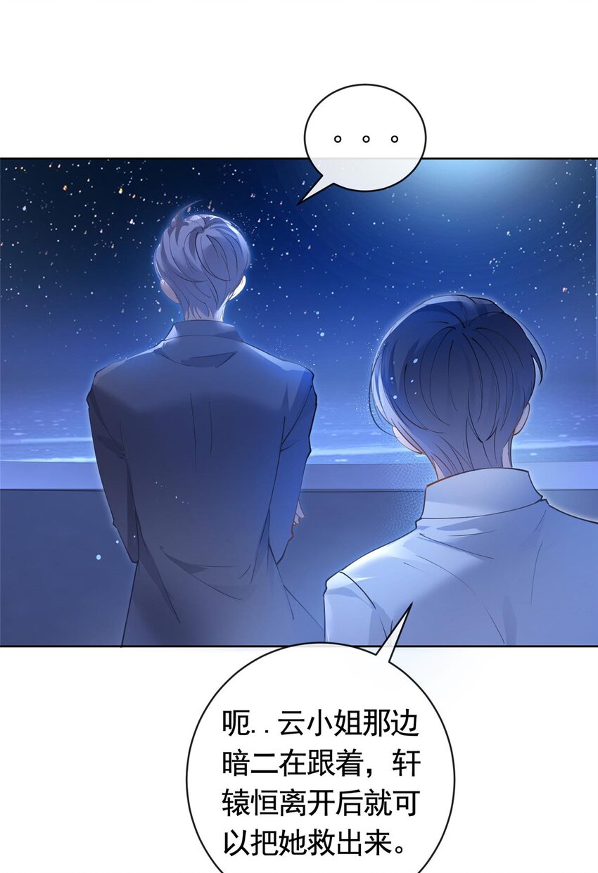 062 游轮夜战11