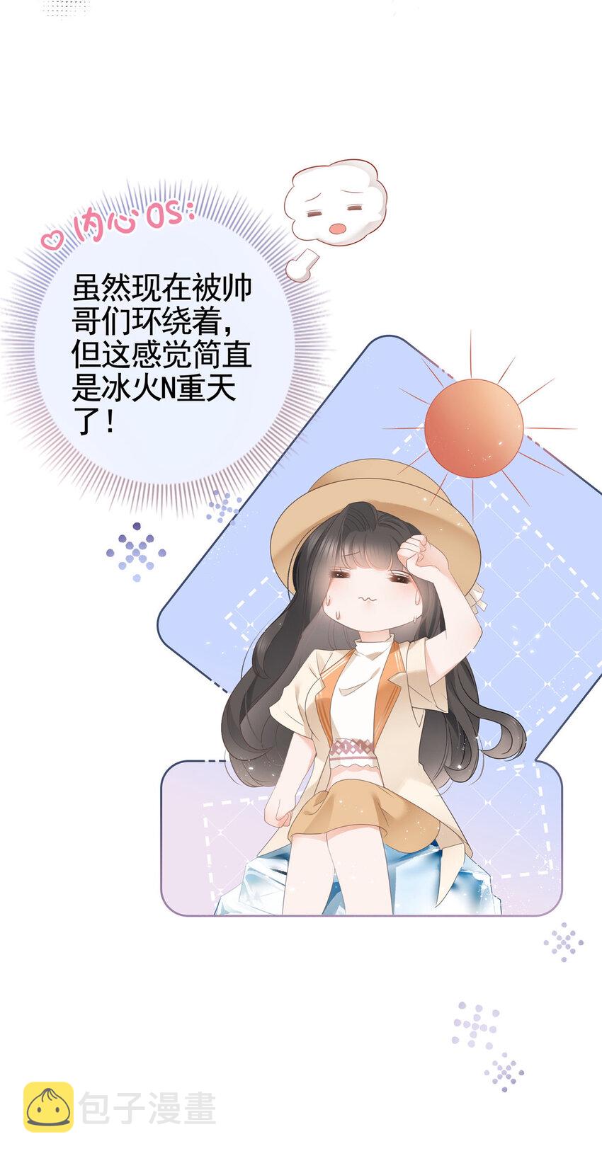006 特别的女人7