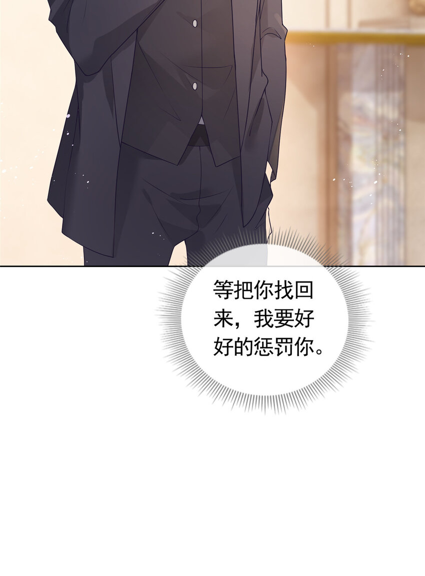 077 意外的联手36