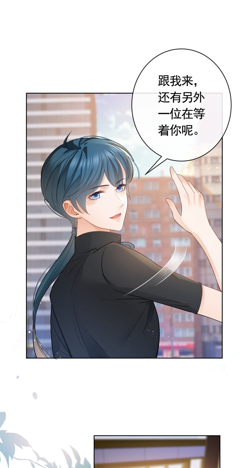 055真巧，我也不是人11