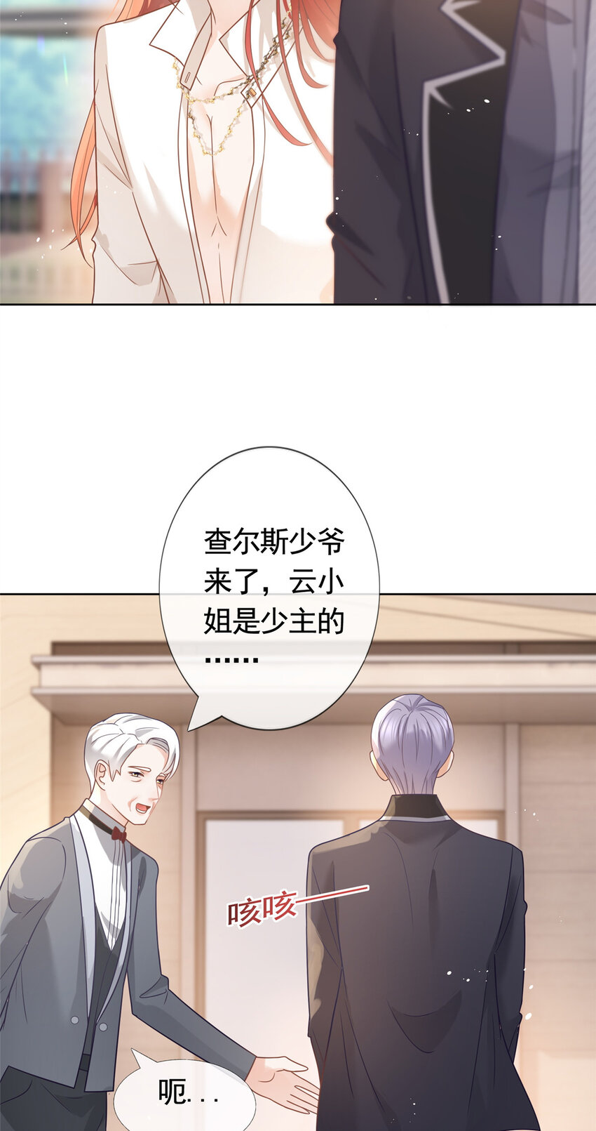 093 新房客查尔斯6