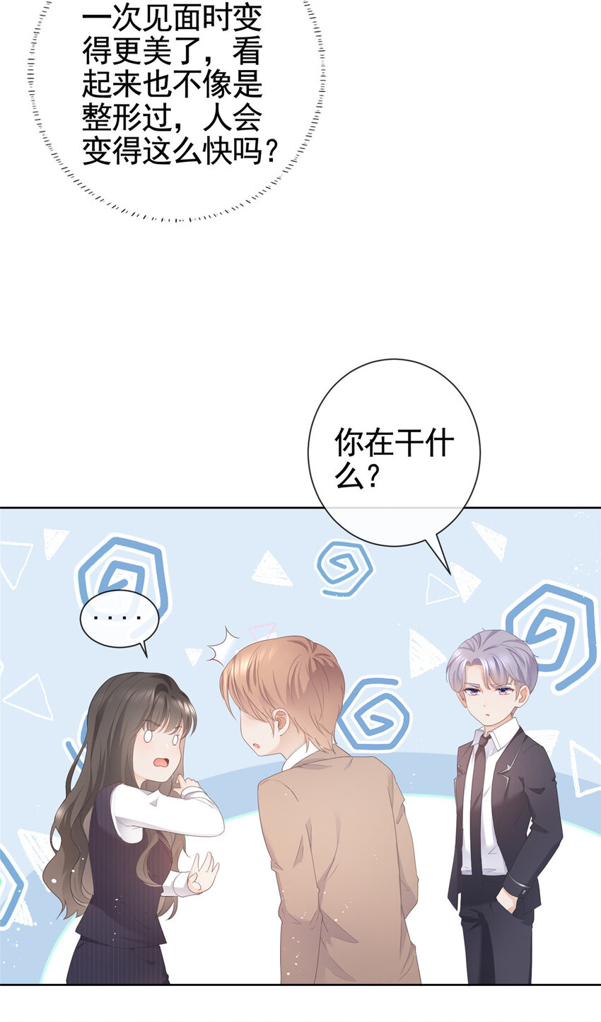 010 黑与白的碰撞32