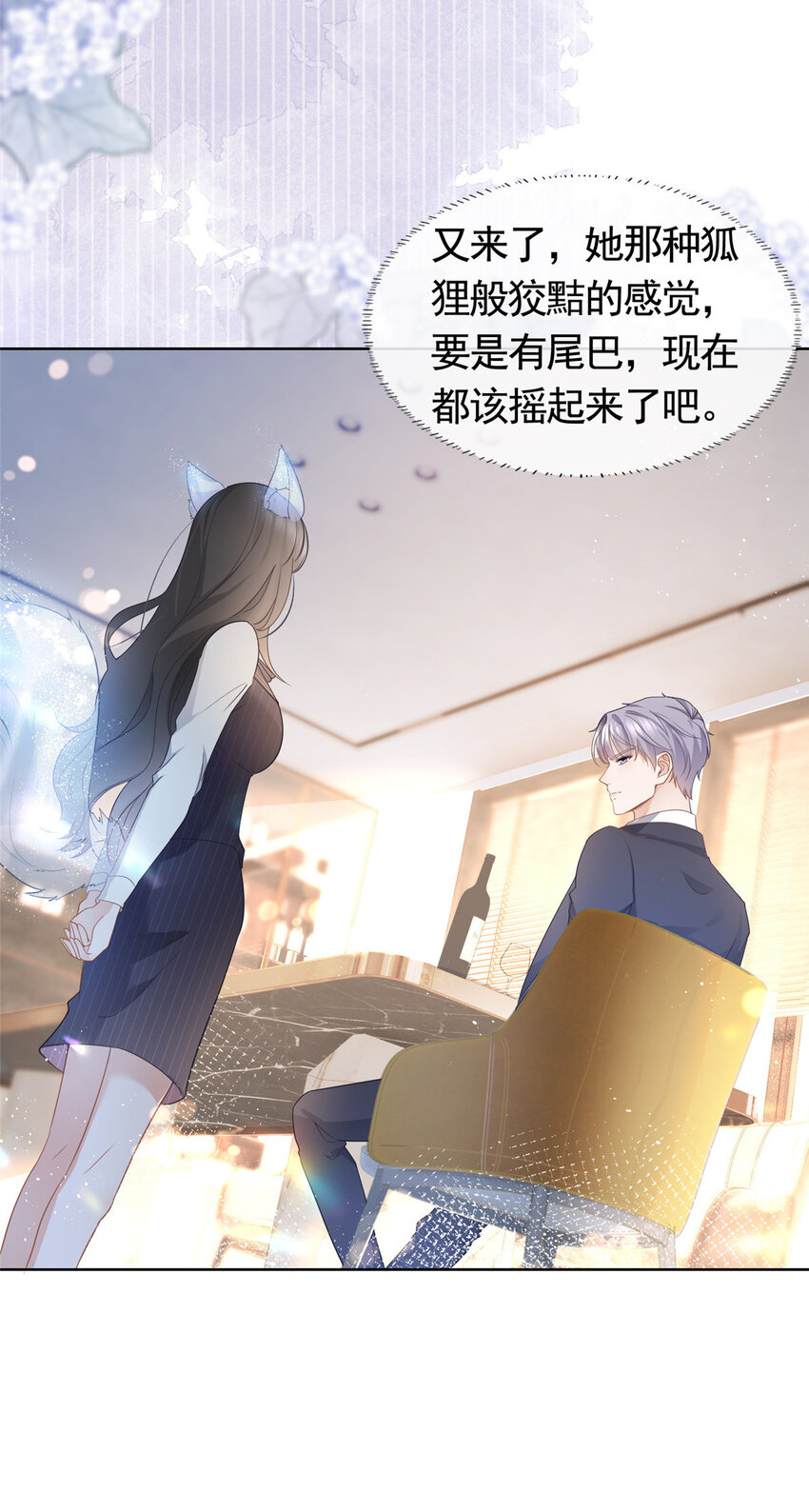 012 一个赌注20