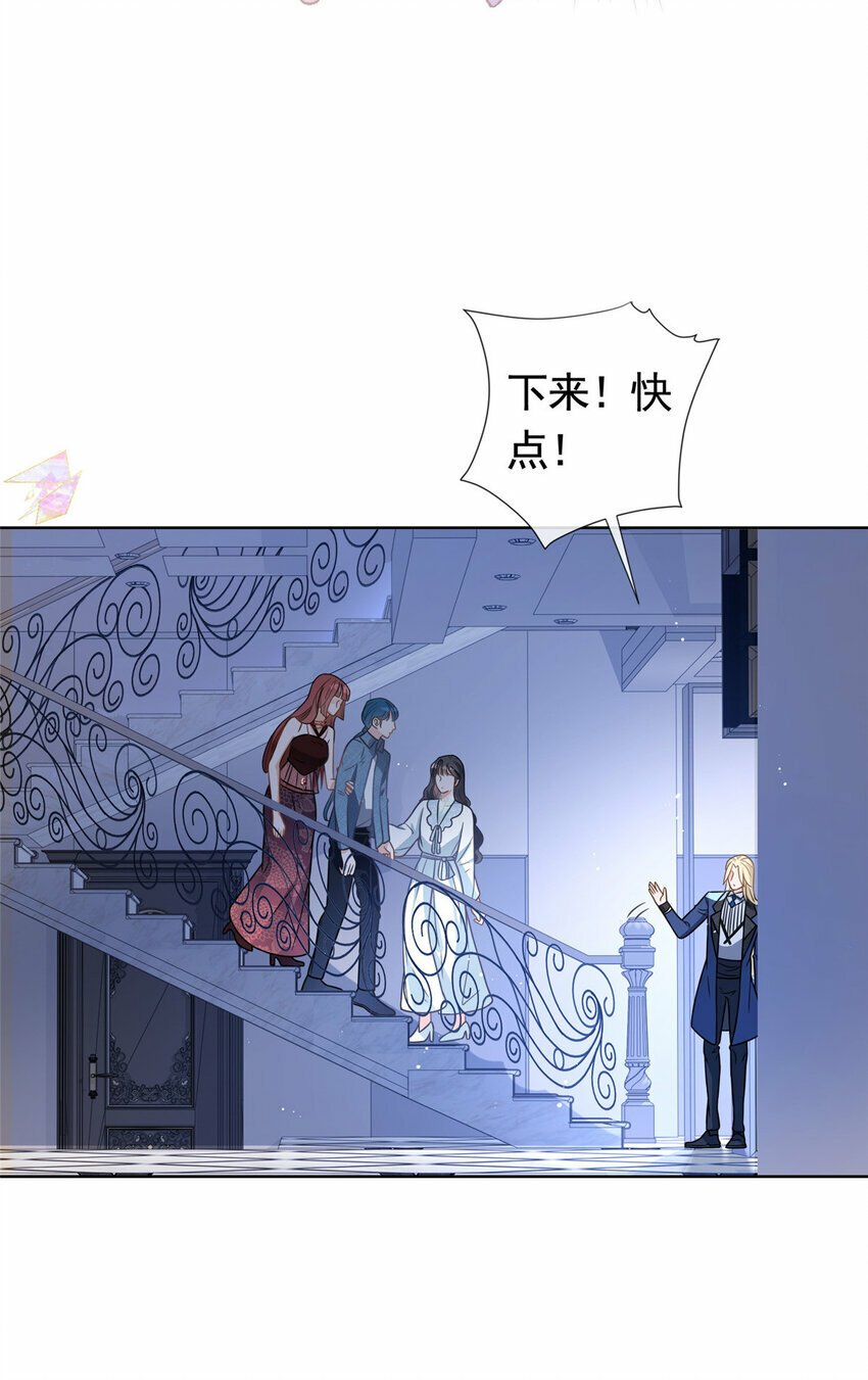 109 复活的大魔王27