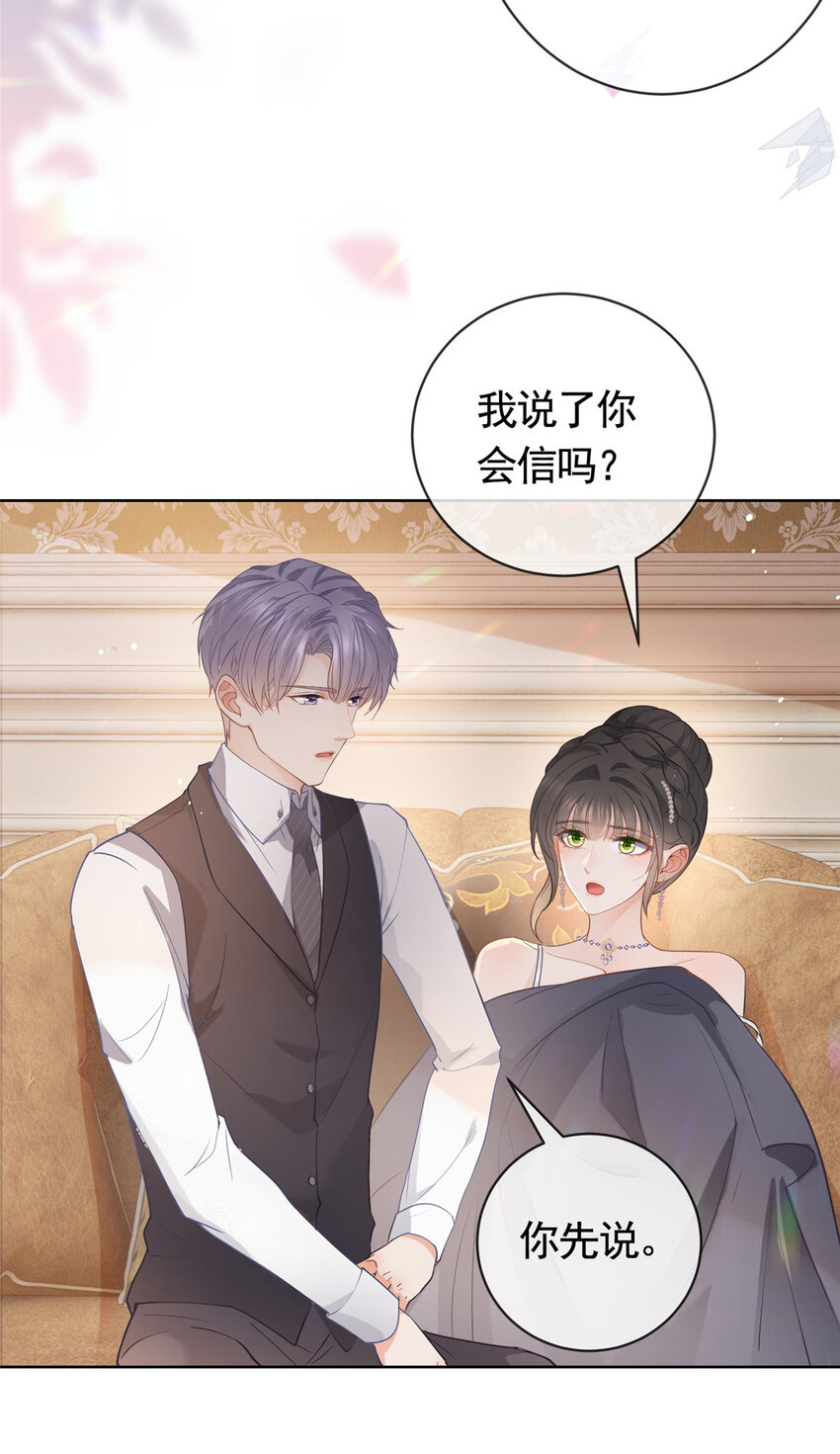066 无情无义之人7