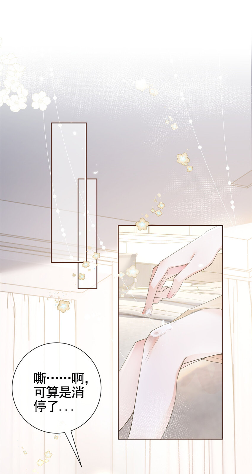 006 特别的女人31