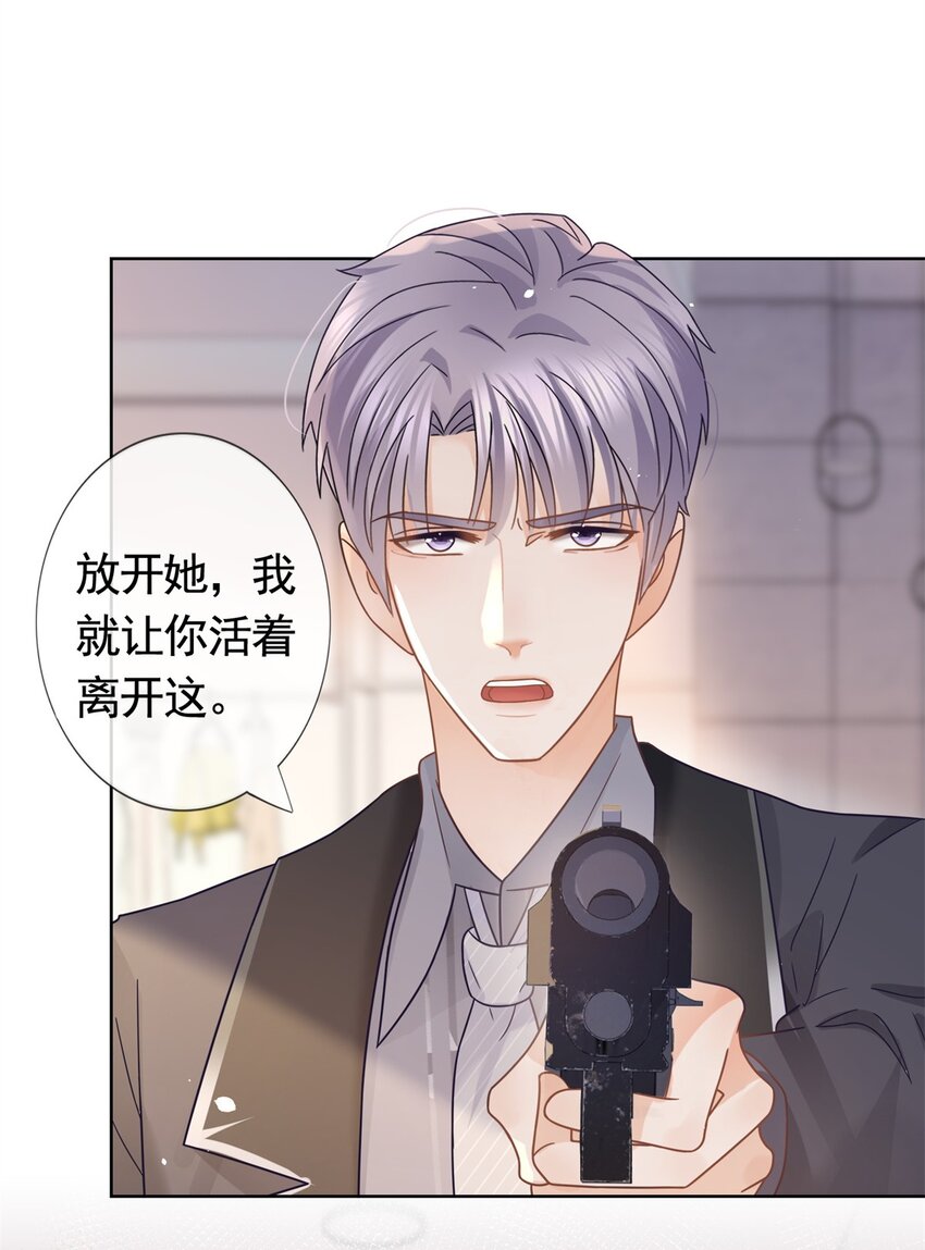 097 我相信你3